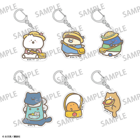『お文具といっしょ』トレーディングアクリルキーホルダー/ようちえん【BOX】