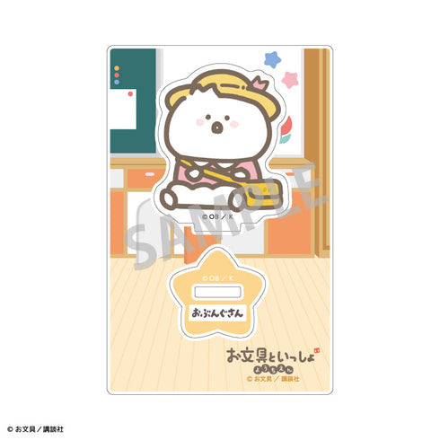 『お文具といっしょ』トレーディングミニアクリルスタンド/ようちえん【BOX】