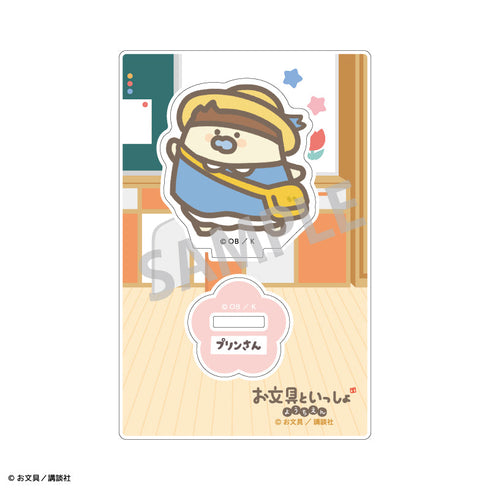 『お文具といっしょ』トレーディングミニアクリルスタンド/ようちえん【BOX】