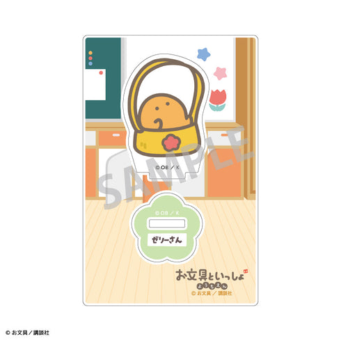 『お文具といっしょ』トレーディングミニアクリルスタンド/ようちえん【BOX】