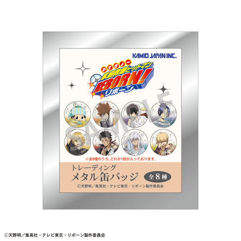 『家庭教師ヒットマンREBORN!』トレーディングメタル缶バッジ_朝支度【BOX】