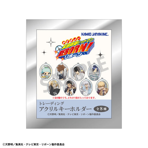 『家庭教師ヒットマンREBORN!』トレーディングアクリルキーホルダー_朝支度【BOX】