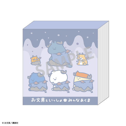 『お文具といっしょ』ブロックメモ みんなあくま/てんしとあくま