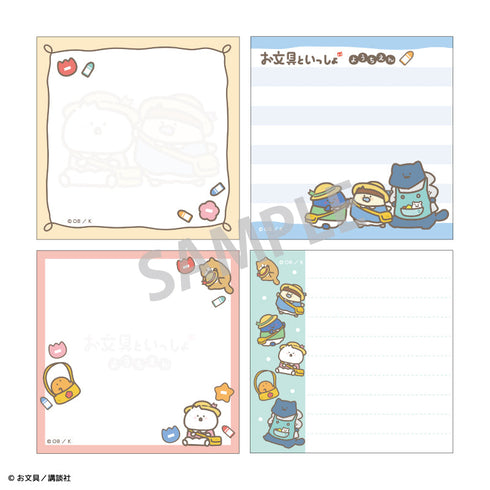 『お文具といっしょ』ブロックメモ_B/ようちえん