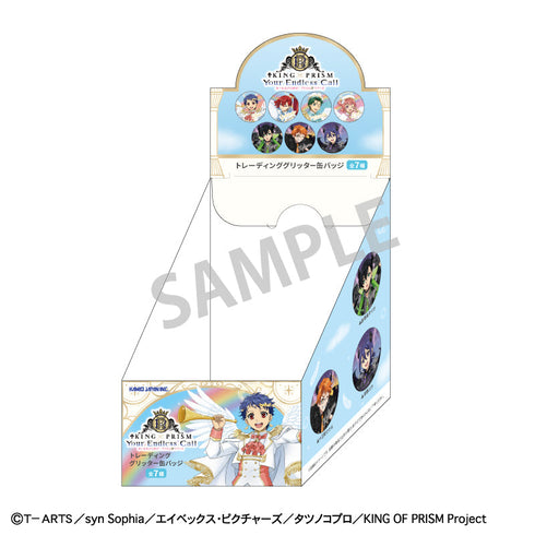 『KING OF PRISM-Your Endless Call-み~んなきらめけ!プリズム☆ツアーズ』トレーディンググリッター缶バッジ/天使と悪魔【BOX】