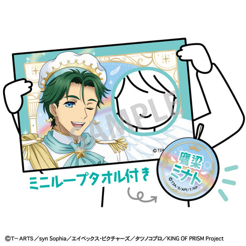 『KING OF PRISM-Your Endless Call-み~んなきらめけ!プリズム☆ツアーズ』顔出しタオル_鷹梁ミナト/天使と悪魔