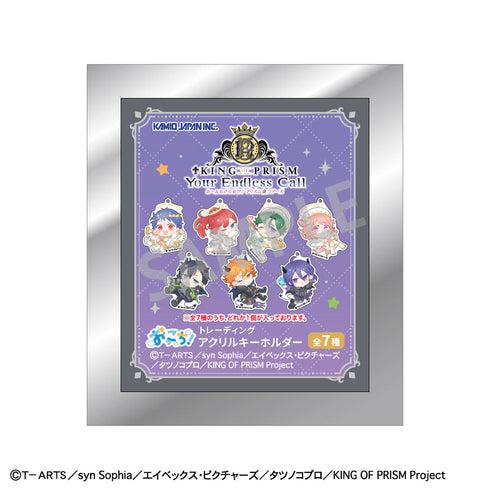 『KING OF PRISM-Your Endless Call-み~んなきらめけ!プリズム☆ツアーズ』トレーディングアクリルキーホルダー/天使と悪魔(描き起こし)【BOX】