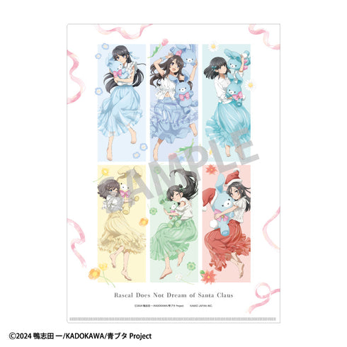 『青春ブタ野郎はサンタクロースの夢を見ない』A4シングルクリアファイル_集合_うさぬいだっこ