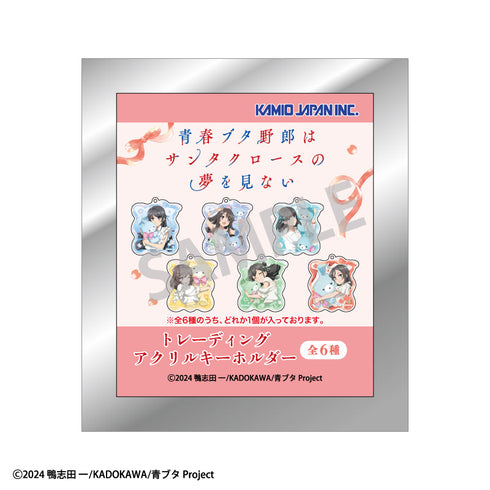 "A Young Pig-Headed Guy Doesn't Dream of Santa Claus" Trading Acrylic Keyholder_Hugging Bunny【BOX】