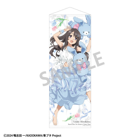 『青春ブタ野郎はサンタクロースの夢を見ない』等身大タペストリー_広川卯月_うさぬいだっこ