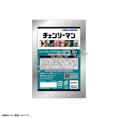 『チェンソーマン』トレーディングマグネットシート【BOX】
