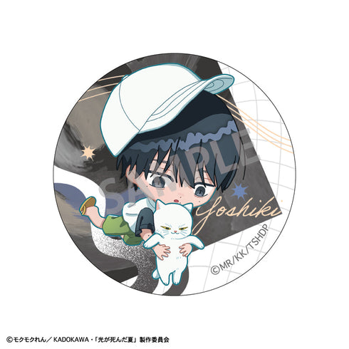 『光が死んだ夏』トレーディング缶バッジ/おっこち【BOX】