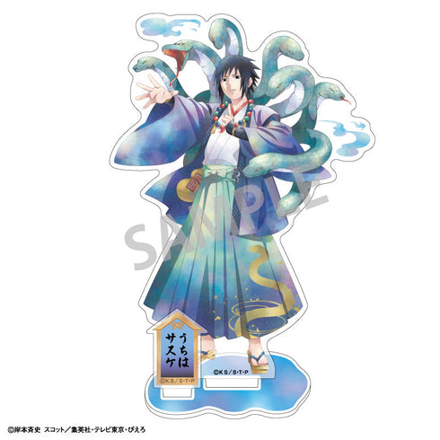 『NARUTO-ナルト- 疾風伝』アクリルスタンド うちはサスケ/妖怪/カミアニTOUCH