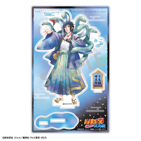 『NARUTO-ナルト- 疾風伝』アクリルスタンド うちはサスケ/妖怪/カミアニTOUCH