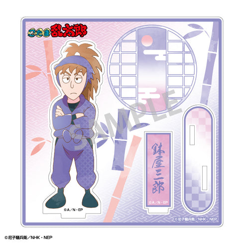 『忍たま乱太郎』アクリルスタンド_鉢屋三郎/カミアニTOUCH3