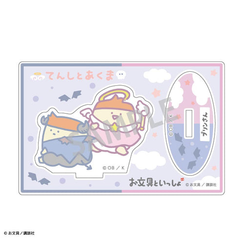 『お文具といっしょ』【BOX】トレーディングアクリルスタンド/てんしとあくま