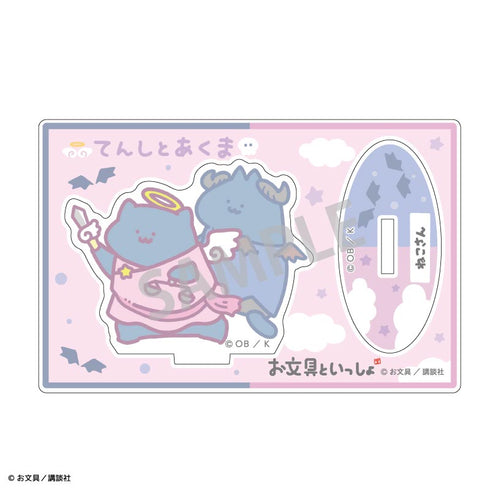 『お文具といっしょ』【BOX】トレーディングアクリルスタンド/てんしとあくま
