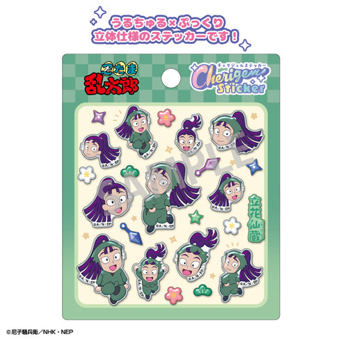 『忍たま乱太郎』Cherigem Sticker 立花仙蔵