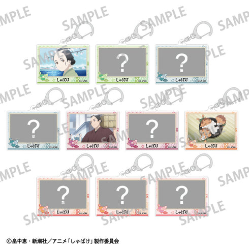 『しゃばけ』【BOX】トレーディングアクリルキーホルダー/場面写