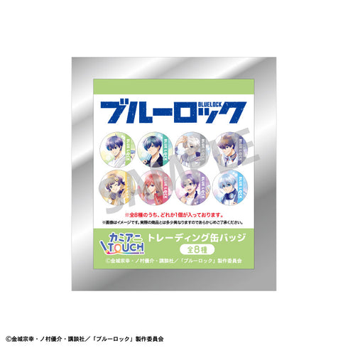 『ブルーロック』トレーディング缶バッジ/ノスタルジー/カミアニTOUCH【BOX】