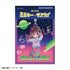 Galaxy Express Milky☆Subway Aurora Acrylic Keyholder Chiharu