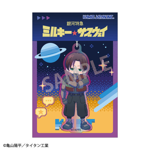 Galaxy Express Milky☆Subway Aurora Acrylic Keychain Cart