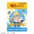『東京リベンジャーズ』アクリルキーホルダー 松野 千冬/Welcome diner