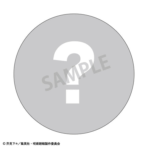 『呪術廻戦』【BOX】トレーディングメタリック缶バッジ