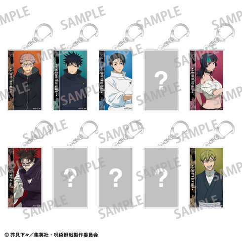 『呪術廻戦』【BOX】トレーディングスリムキーホルダー