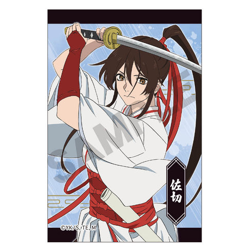 Jigokuraku Trading Magnet Box