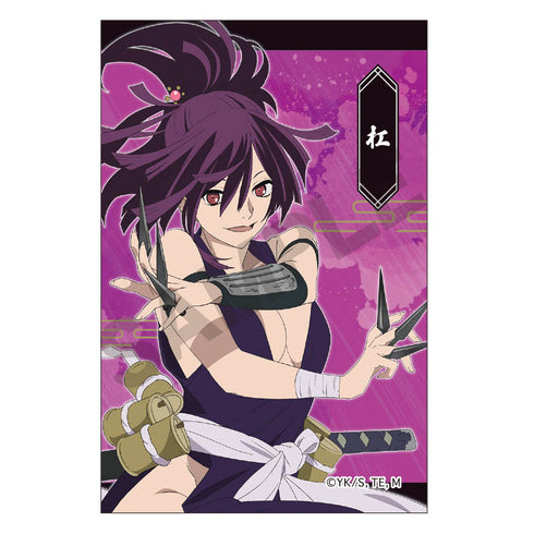 Jigokuraku Trading Magnet Box