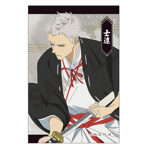 Jigokuraku Trading Magnet Box