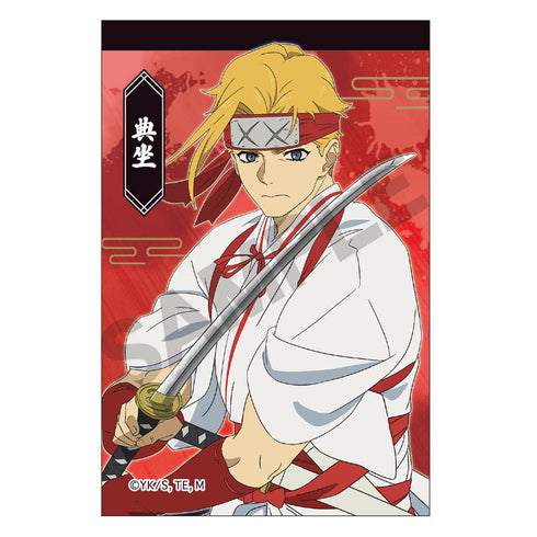 Jigokuraku Trading Magnet Box