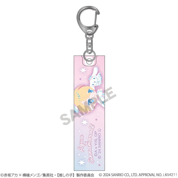 『【推しの子】×サンリオキャラクターズ』アクリルスティックキーホルダー アクア×シナモロール