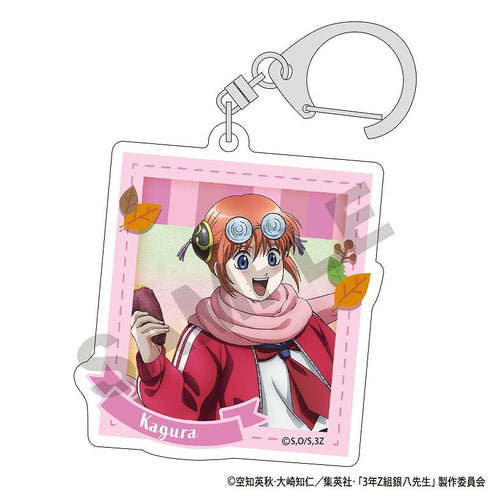 『3年Z組銀八先生』トレーディングアクリルキーホルダー 焼き芋【BOX】