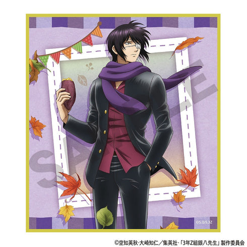 『3年Z組銀八先生』トレーディングミニ色紙 焼き芋【BOX】