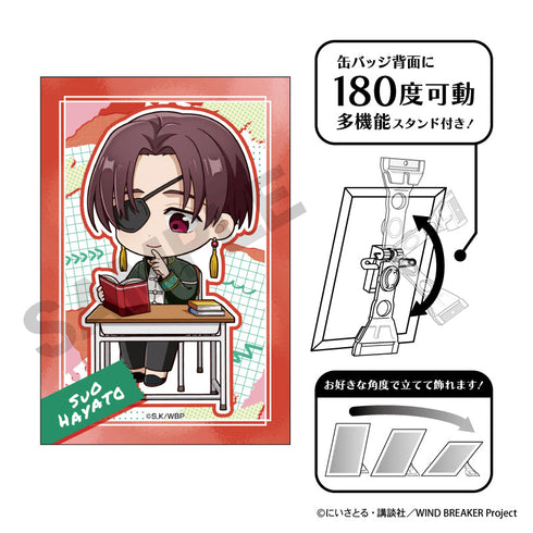 『WIND BREAKER』アート缶バッジ 蘇枋隼飛 ぷちクラ