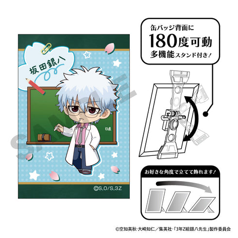 『3年Z組銀八先生』アート缶バッジ 坂田銀八 ぷちクラ