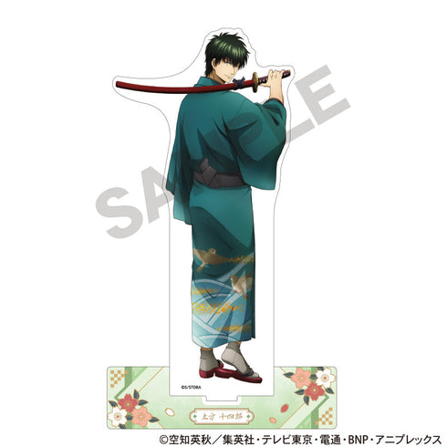 『銀魂』アクリルスタンド 土方十四郎 春の錦