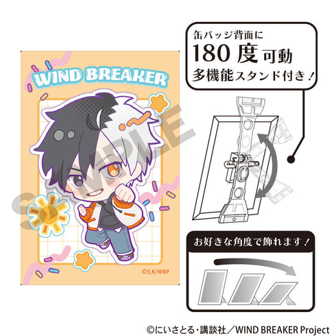 『WIND BREAKER』アート缶バッジ 桜遥 アメリカンポップ