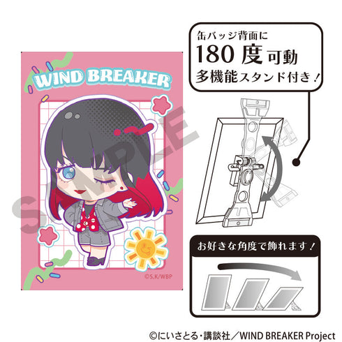 『WIND BREAKER』アート缶バッジ 椿野佑 アメリカンポップ