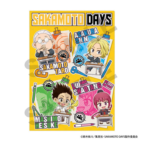 『SAKAMOTO DAYS』シングルクリアファイル イエロー ぷちクラ