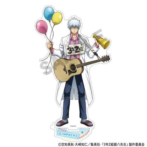 『3rd Year Class Z: Mr. Ginpachi』 Acrylic Stand - Sakata Ginpachi - School Festival