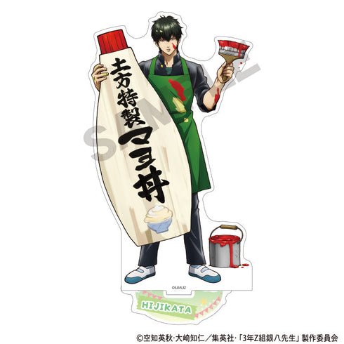 "3rd Year Class Z: Mr. Ginpachi" Acrylic Stand: Hijikata Toshirō - Culture Festival