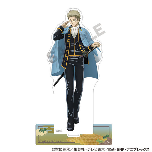 『銀魂』アクリルスタンド 伊東鴨太郎
