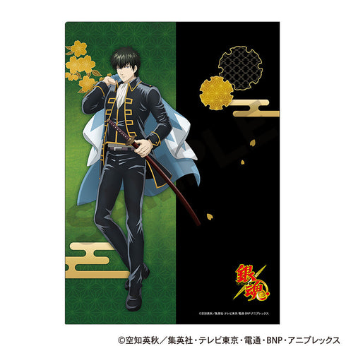 『銀魂』シングルクリアファイル 土方十四郎