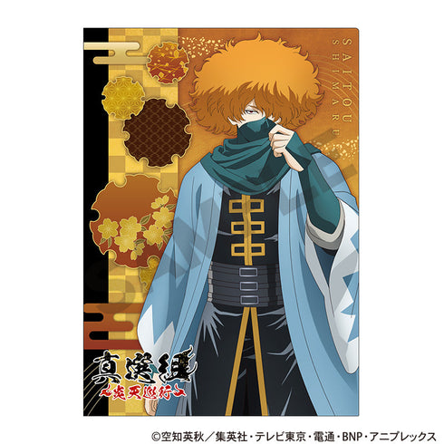 『銀魂』シングルクリアファイル 斉藤終