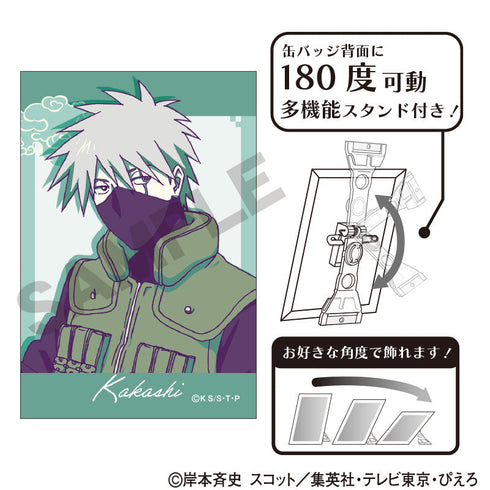 『NARUTO-ナルト- 疾風伝』アート缶バッジ はたけカカシ ひと休み クラパレット