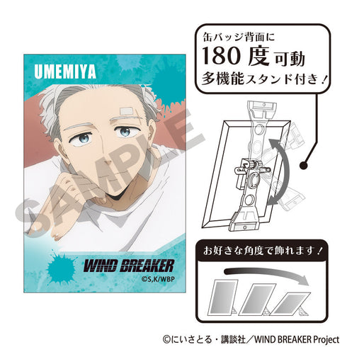 『WIND BREAKER』アート缶バッジ 梅宮一 場面写