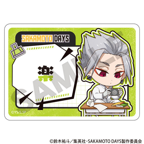 『SAKAMOTO DAYS』アクリルネームバッジ 楽 ぷちクラ